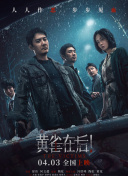 疯狂伦交2